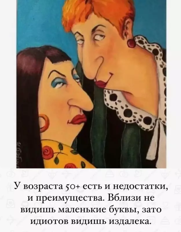 Посмеялся сам - поделись с другом!!!