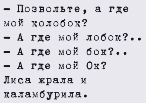 Посмеялся сам - поделись с другом!!!