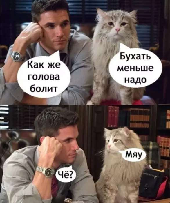 Посмеялся сам - поделись с другом!!!