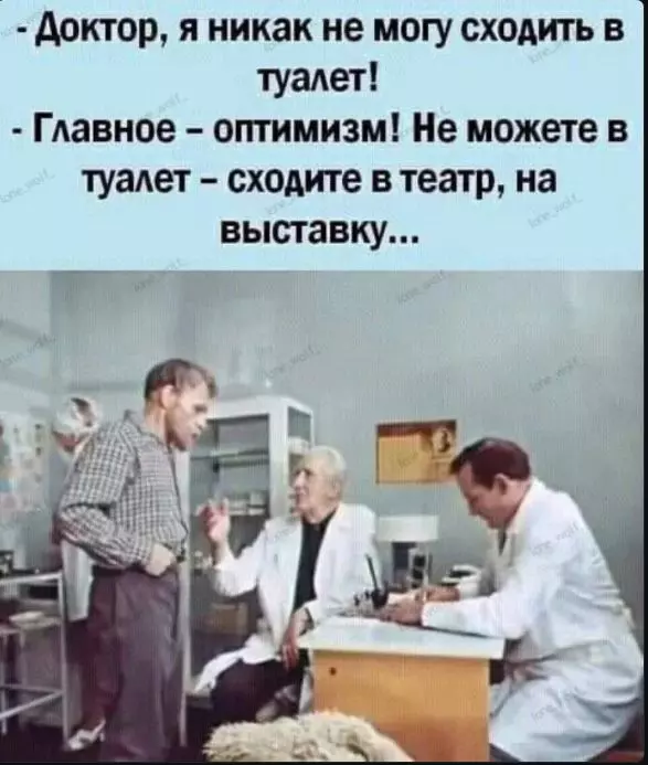 Посмеялся сам - поделись с другом!!!