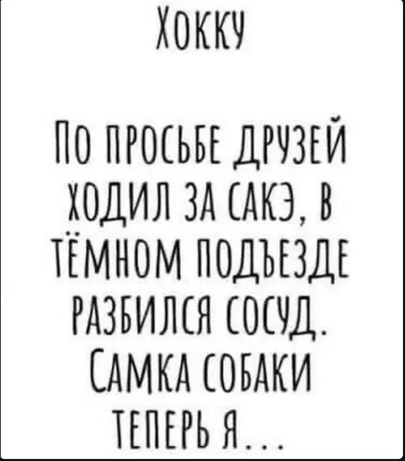 Посмеялся сам - поделись с другом!!!