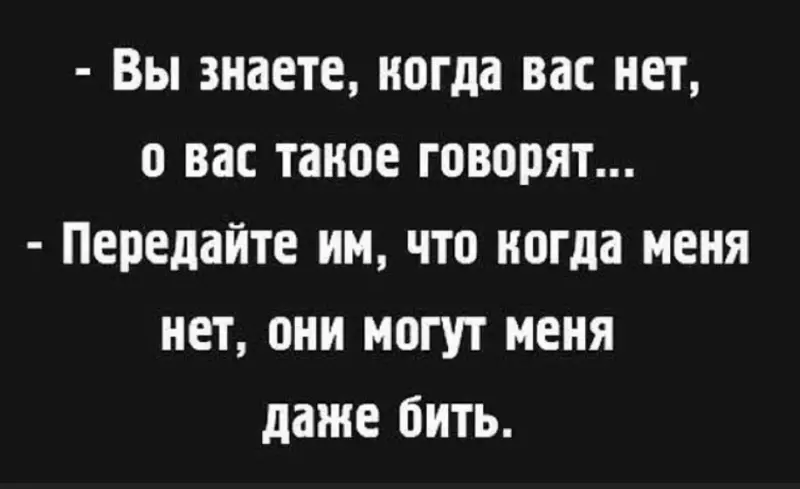 Посмеялся сам - поделись с другом!!!