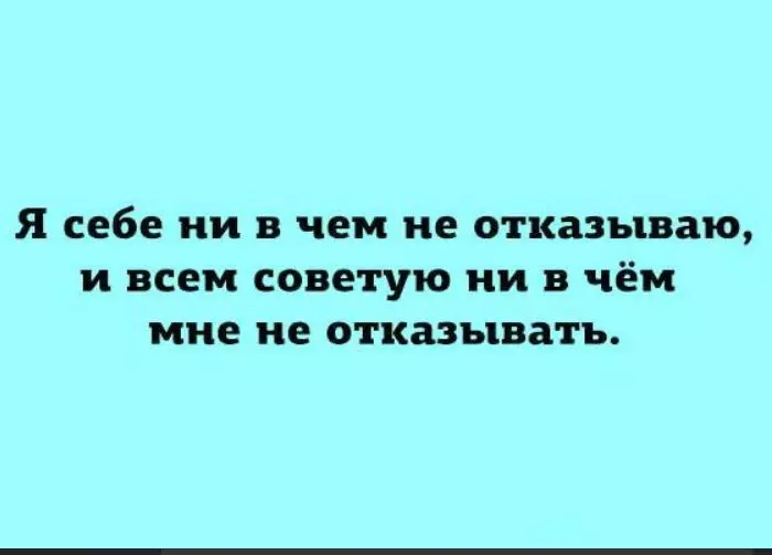 Посмеялся сам - поделись с другом!!!
