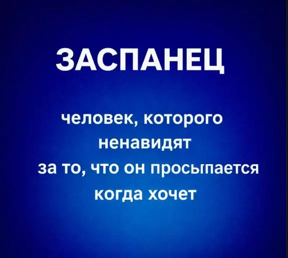 Посмеялся сам - поделись с другом!!!