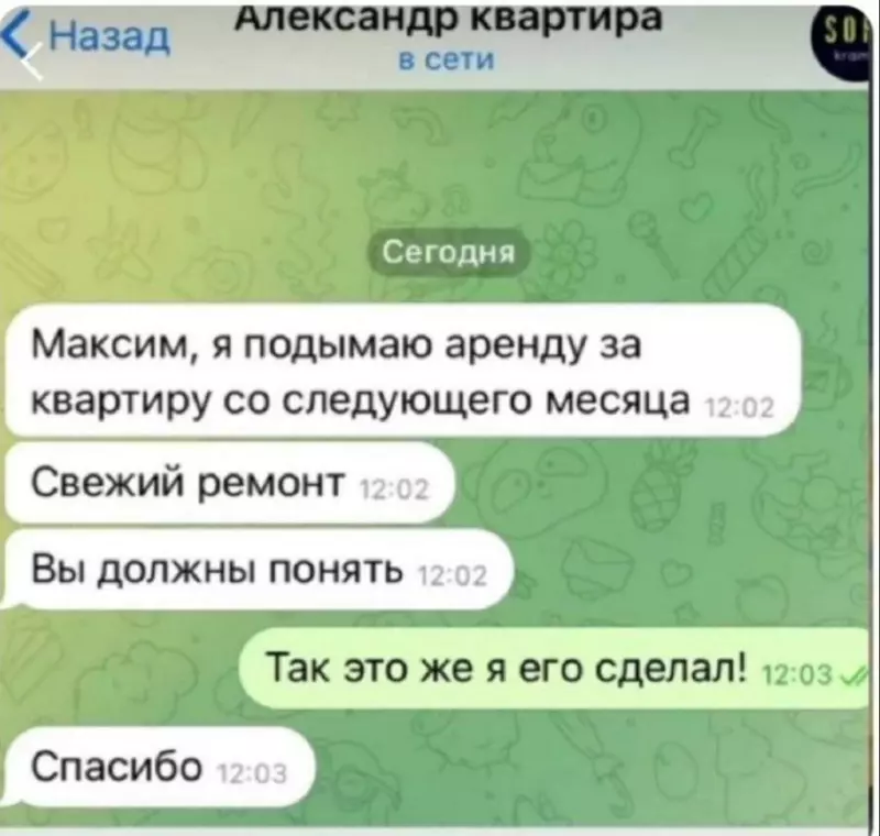 Посмеялся сам - поделись с другом!!!