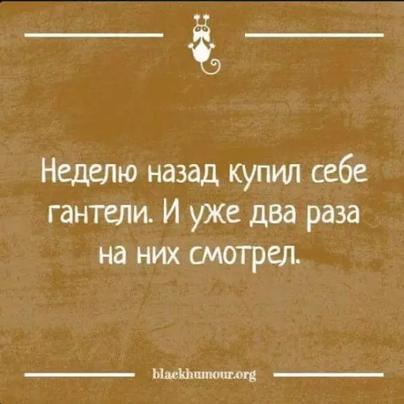 Посмеялся сам - поделись с другом!!!