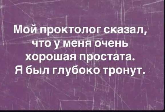 Посмеялся сам - поделись с другом!!!