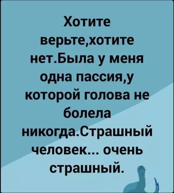 Посмеялся сам - поделись с другом!!!