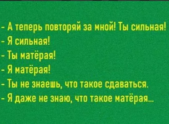 Посмеялся сам - поделись с другом!!!