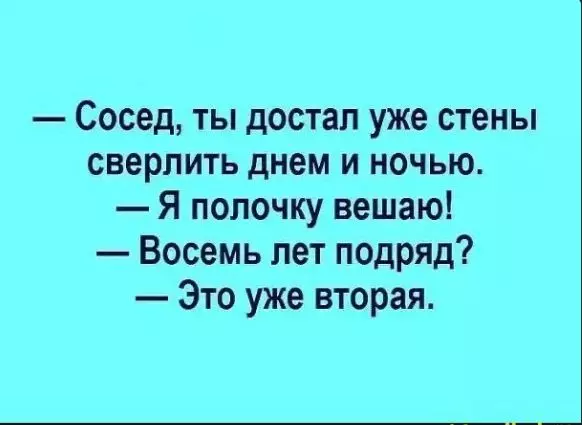 Посмеялся сам - поделись с другом!!!