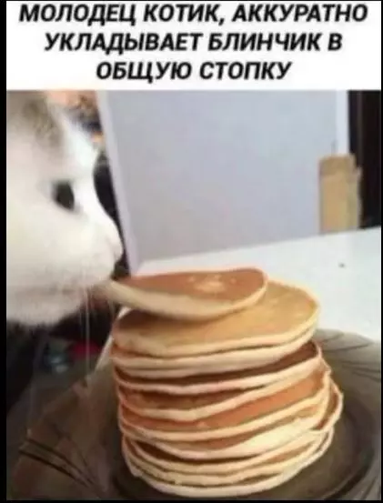 Посмеялся сам - поделись с другом!!!