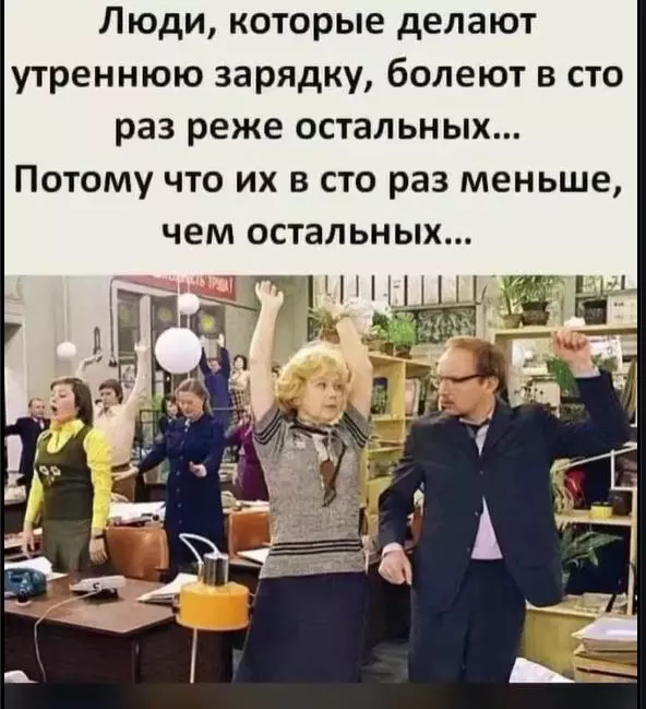 Посмеялся сам - поделись с другом!!!