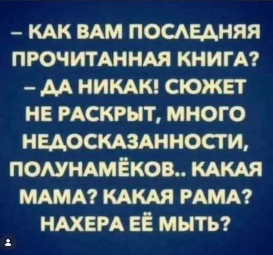 Посмеялся сам - поделись с другом!!!