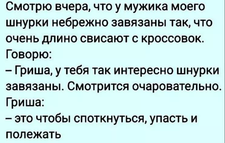 Посмеялся сам - поделись с другом!!!