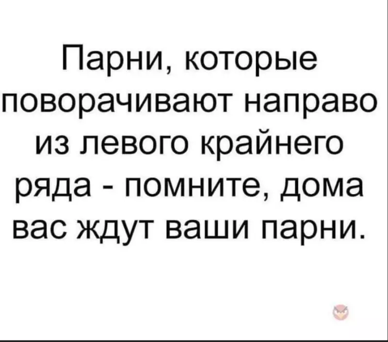 Посмеялся сам - поделись с другом!!!
