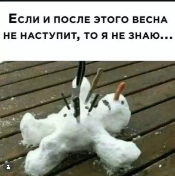 Посмеялся сам - поделись с другом!!!