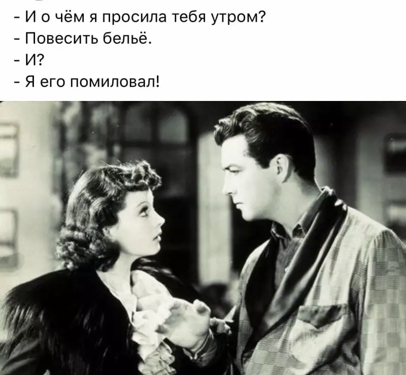 Посмеялся сам - поделись с другом!!!