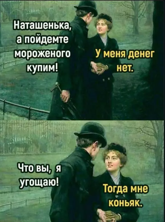 Посмеялся сам - поделись с другом!!!