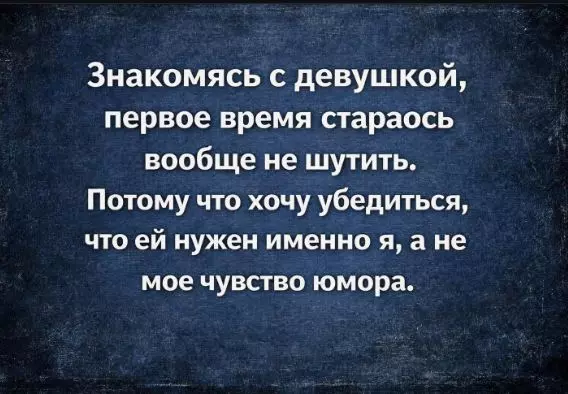 Посмеялся сам - поделись с другом!!!