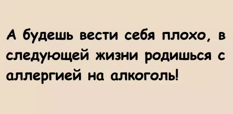 Посмеялся сам - поделись с другом!!!