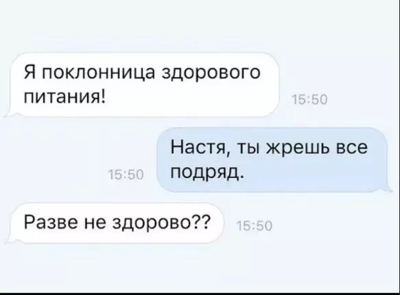 Посмеялся сам - поделись с другом!!!