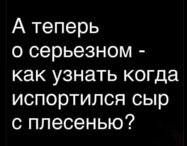 Посмеялся сам - поделись с другом!!!