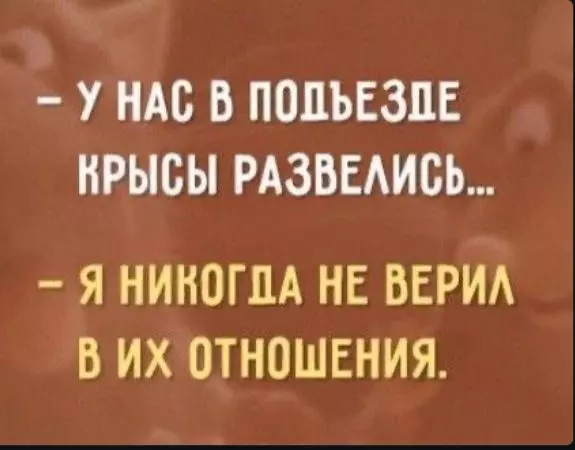 Посмеялся сам - поделись с другом!!!