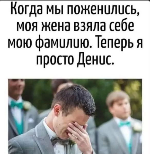 Посмеялся сам - поделись с другом!!!