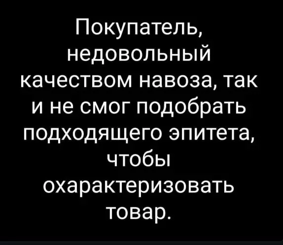 Посмеялся сам - поделись с другом!!!