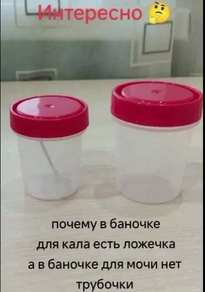 Посмеялся сам - поделись с другом!!!