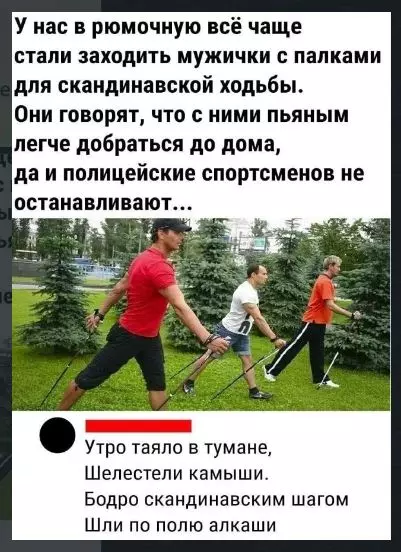 Посмеялся сам - поделись с другом!!!