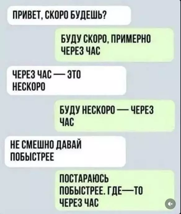 Посмеялся сам - поделись с другом!!!