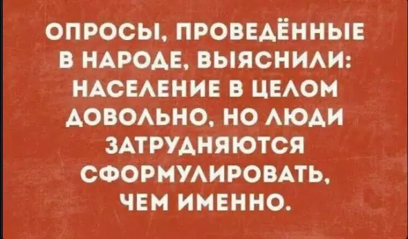 Посмеялся сам - поделись с другом!!!