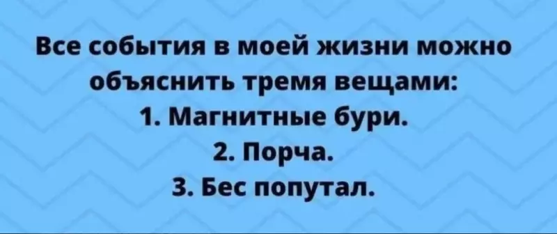 Посмеялся сам - поделись с другом!!!