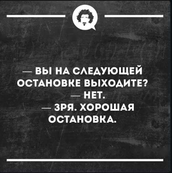 Посмеялся сам - поделись с другом!!!