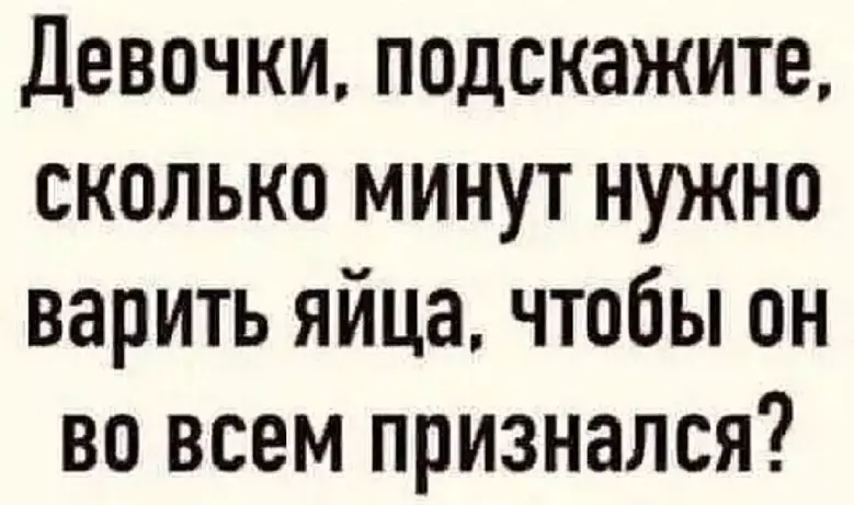 Посмеялся сам - поделись с другом!!!