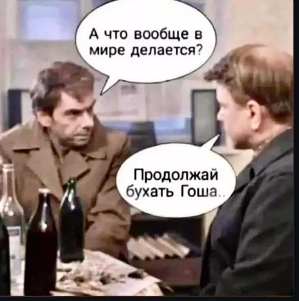 Посмеялся сам - поделись с другом!!!