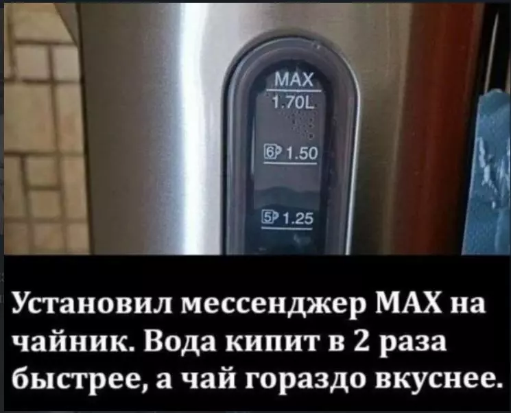 Посмеялся сам - поделись с другом!!!