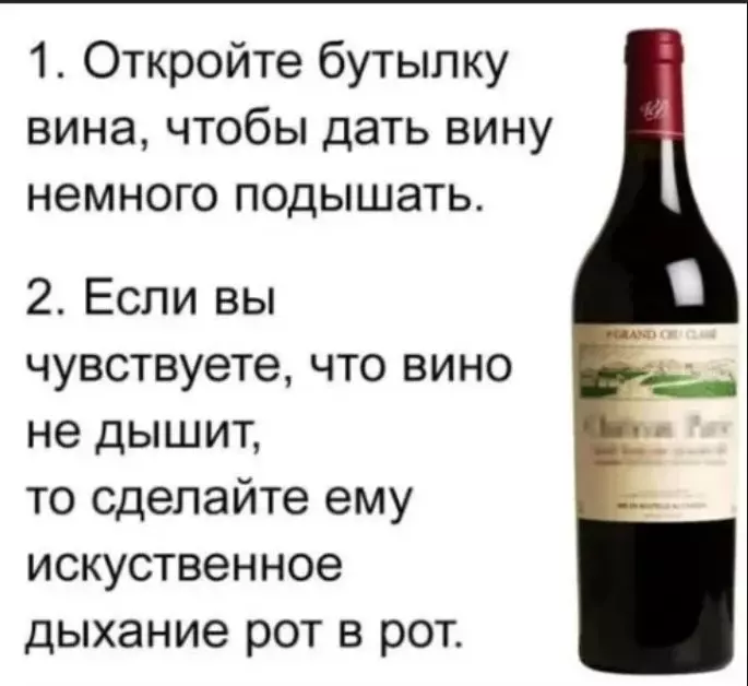 Посмеялся сам - поделись с другом!!!