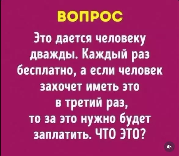 Посмеялся сам - поделись с другом!!!