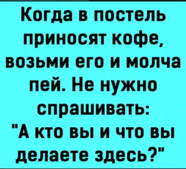 Посмеялся сам - поделись с другом!!!
