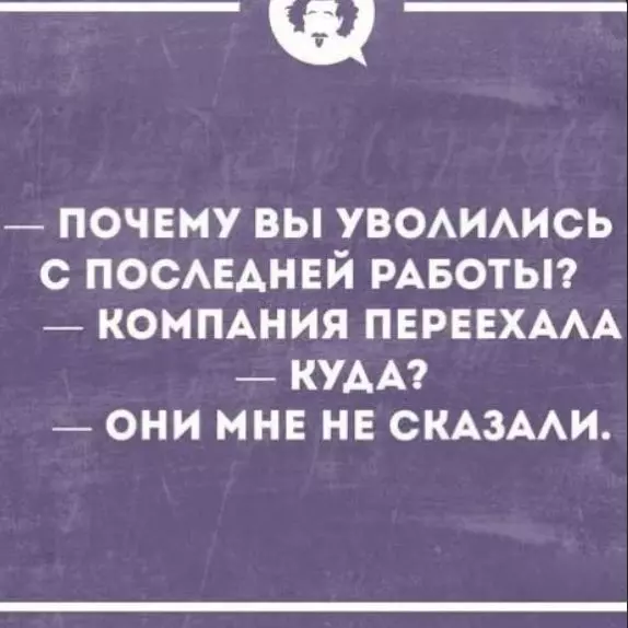 Посмеялся сам - поделись с другом!!!