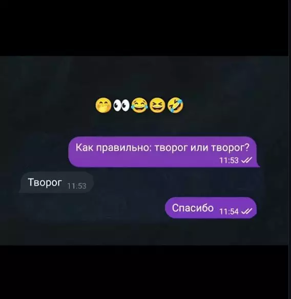 Посмеялся сам - поделись с другом!!!