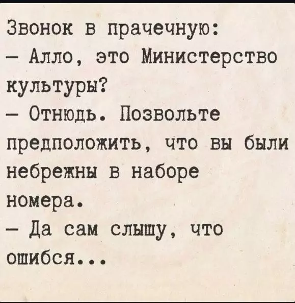 Посмеялся сам - поделись с другом!!!