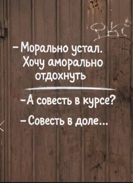 Посмеялся сам - поделись с другом!!!