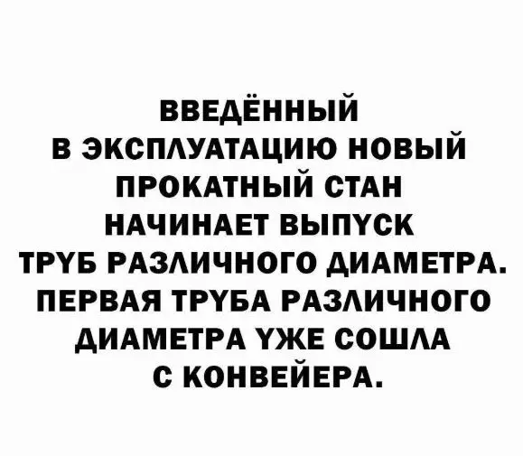 Посмеялся сам - поделись с другом!!!