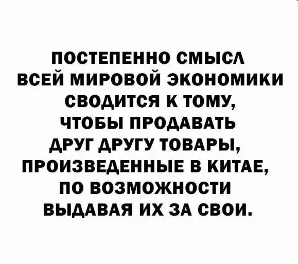 Посмеялся сам - поделись с другом!!!