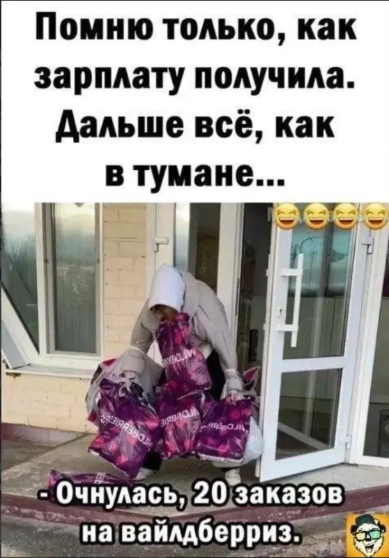 Посмеялся сам - поделись с другом!!!
