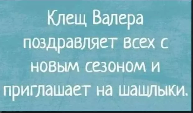 Посмеялся сам - поделись с другом!!!