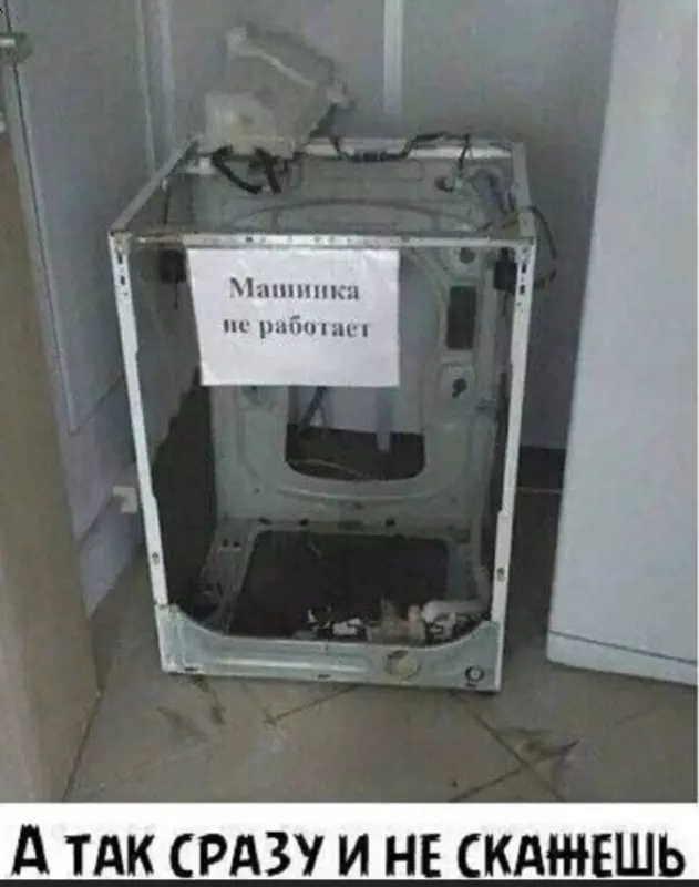 Посмеялся сам - поделись с другом!!!